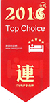 Tuvana Hotel Lianorg 2016 Top Choice